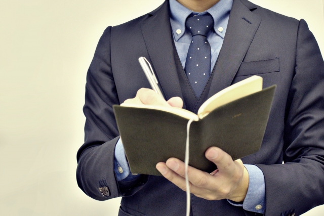 IATF取得に向けた実施:教育体制と文書類の作成編①