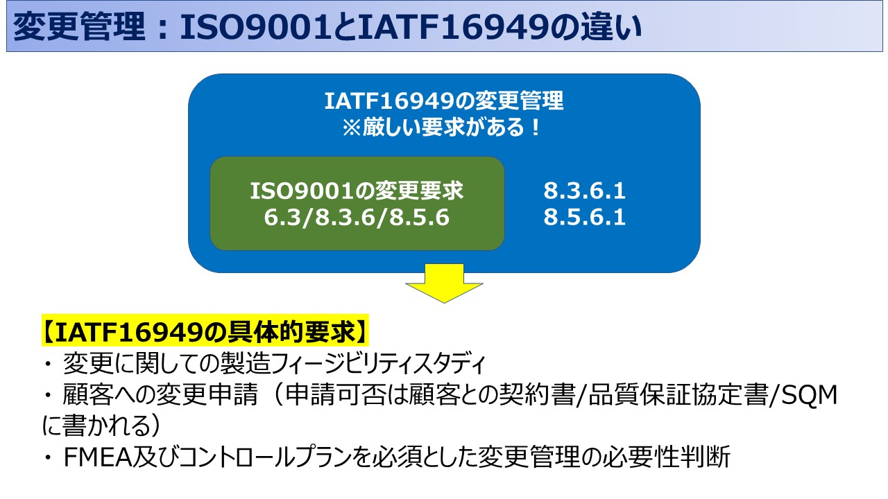 awi 【5上理社16~19回+変更分】 遠藤照明 品番詳細