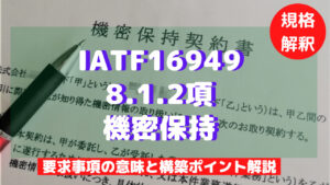 ISO9001-6-300x169.jpg